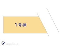 その他:図面と異なる場合は現況を優先