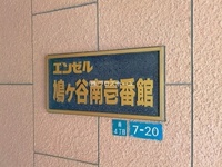 外観: