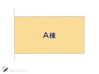 その他:図面と異なる場合は現況を優先