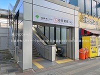 周辺環境:日暮里舎人ライナー「谷在家」駅