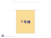 その他:図面と異なる場合は現況を優先