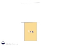 その他:図面と異なる場合は現況を優先