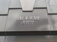 外観:
