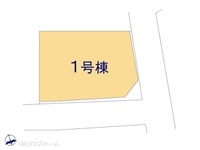 その他:図面と異なる場合は現況を優先