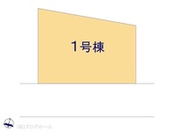 その他:図面と異なる場合は現況を優先