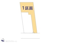 その他:図面と異なる場合は現況を優先