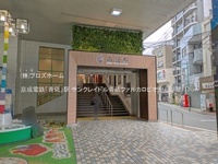 周辺環境:京成電鉄「青砥」駅