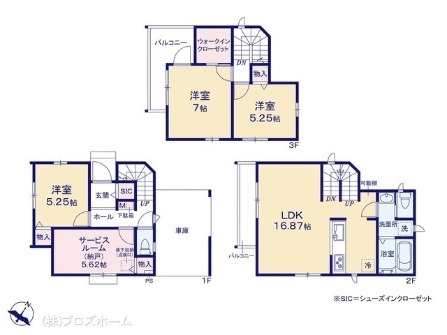 間取図/区画図:図面と異なる場合は現況を優先