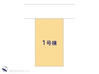 その他:図面と異なる場合は現況を優先
