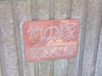 エントランス:
