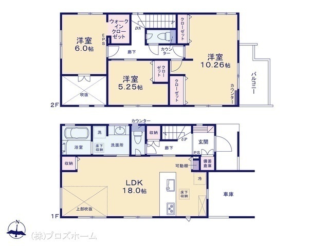 間取図/区画図:図面と異なる場合は現況を優先