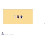 その他:図面と異なる場合は現況を優先