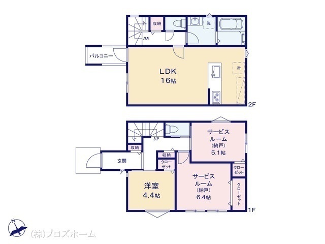 間取図/区画図:図面と異なる場合は現況を優先