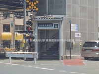 周辺環境:京成電鉄「京成高砂」駅