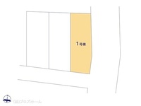 その他:図面と異なる場合は現況を優先