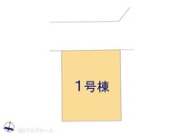 その他:図面と異なる場合は現況を優先