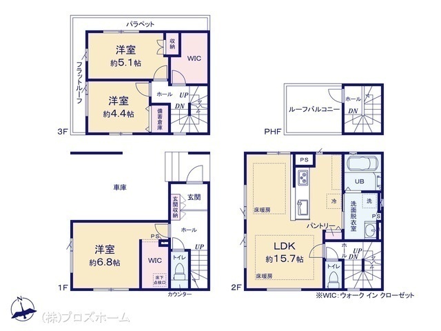 間取図/区画図:図面と異なる場合は現況を優先