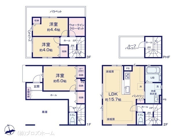 間取図/区画図:図面と異なる場合は現況を優先