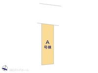 その他:図面と異なる場合は現況を優先