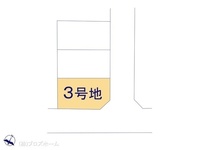 その他:図面と異なる場合は現況を優先