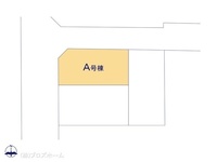 その他:図面と異なる場合は現況を優先