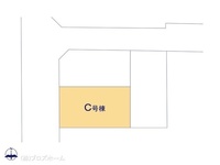 その他:図面と異なる場合は現況を優先