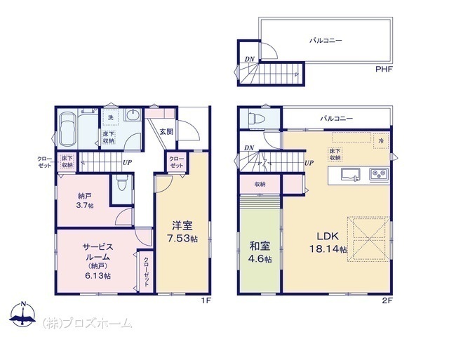 間取図/区画図:図面と異なる場合は現況を優先