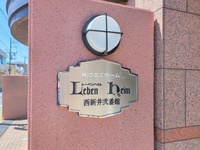 外観: