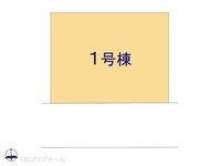 その他:図面と異なる場合は現況を優先