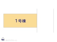 その他:図面と異なる場合は現況を優先