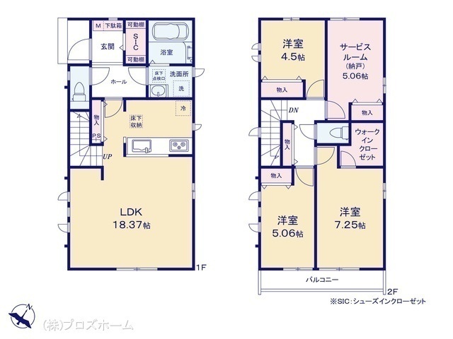 間取図/区画図:図面と異なる場合は現況を優先