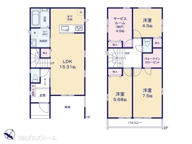 間取図/区画図:図面と異なる場合は現況を優先