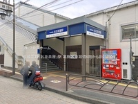 周辺環境:京成電鉄「お花茶屋」駅