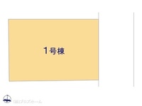 その他:図面と異なる場合は現況を優先
