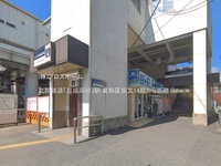 周辺環境:北総鉄道「京成高砂」駅