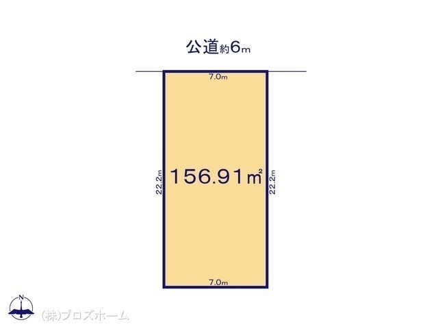 間取図/区画図:図面と異なる場合は現況を優先