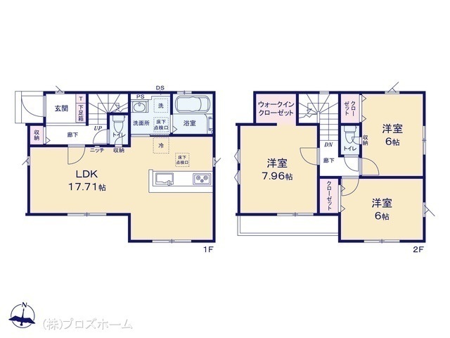 間取図/区画図:図面と異なる場合は現況を優先