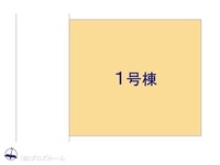 その他:図面と異なる場合は現況を優先