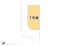 その他:図面と異なる場合は現況を優先