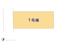 その他:図面と異なる場合は現況を優先