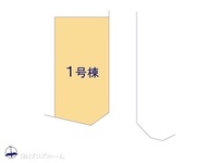 その他:図面と異なる場合は現況を優先