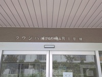 外観: