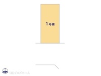 その他:図面と異なる場合は現況を優先