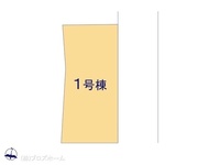 その他:図面と異なる場合は現況を優先