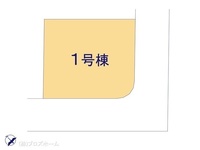 その他:図面と異なる場合は現況を優先