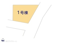 その他:図面と異なる場合は現況を優先