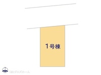 その他:図面と異なる場合は現況を優先