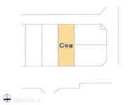 その他:図面と異なる場合は現況を優先