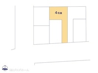その他:図面と異なる場合は現況を優先