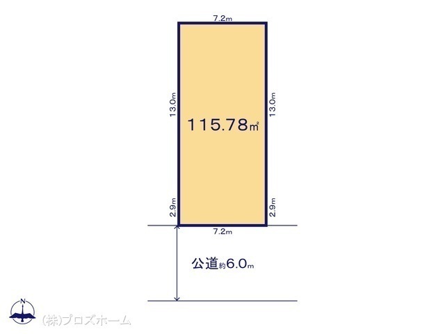 間取図/区画図:図面と異なる場合は現況を優先